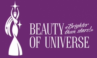 Омички могут принять участие в конкурсе «Краса Вселенной»